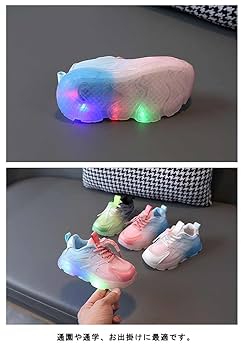 Amazon.co.jp: 光る靴 光るスニーカー LEDライト ピカピカ 光る
